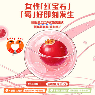 德佑 小莓好湿厕纸 64抽*5包