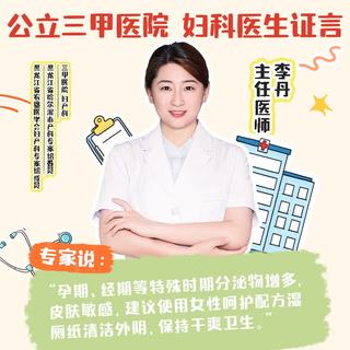 德佑 小莓好湿厕纸 64抽*5包