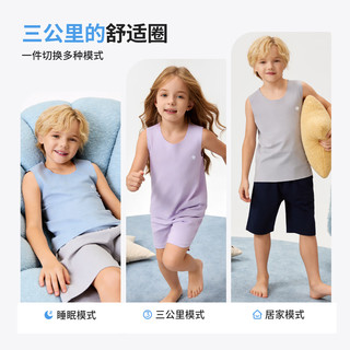 纳维凯尔 儿童速干透气背心 浅蓝 120cm