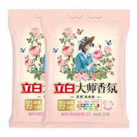 立白大师香氛洗衣粉 天然皂粉 700g*2袋