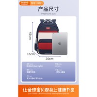 阳光8点 22321款双肩包