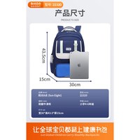 阳光8点 小书包