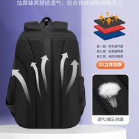 阳光8点 简约减负护脊双肩包
