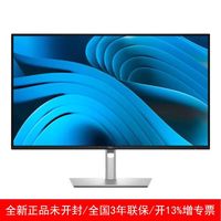百亿补贴：戴尔 27英寸4K P2725QE 旋转升降 IPS屏100HZ反向充电 显示屏