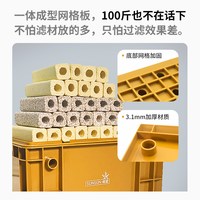 森森 鱼缸周转箱过滤系统 上滤盒配件