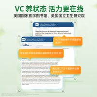 CHILDLIFE 童年时光 维生素甜橙维C营养液 2瓶 VC免疫抵抗力