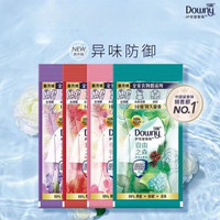 当妮 留香珠 罗勒&柑橘 450g