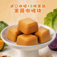 小鹿蓝蓝 儿童辅食 果蔬咖喱块80g