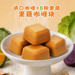 小鹿蓝蓝 儿童辅食 果蔬咖喱块80g