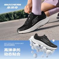 斯凯奇 跑步鞋 男女款 低帮 轻便透气 厚底 舒适缓震 双色可选