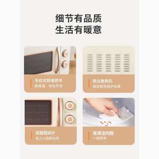 格兰仕 20L容量 复古外观 家用微波炉