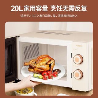 格兰仕 20L容量 复古外观 家用微波炉