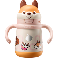 babycare 儿童保温杯 316L不锈钢内胆吸管 450ml