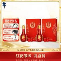 今日必买：郎酒 红花郎15 53%vol 酱香型白酒 500ml*2瓶
