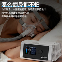 可孚呼吸机通气面罩F300-M配件通用轻便医用舒适正压通气面罩中号
