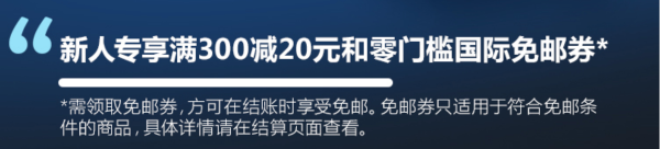 促销活动:亚马逊海外购 海折节大促 全场直降低至3折 每日抢满1000减30全场券