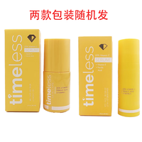 Timeless 20%VC CEF精华液 30ml
