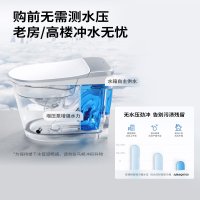 九牧 SQ9760 感应翻盖泡沫盾轻智能马桶