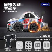 卡奇雅 蛋车.火花漂移车3.0 遥控车