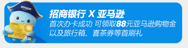 促销活动:亚马逊海外购 海折节大促 全场直降低至3折 每日抢满1000减30全场券
