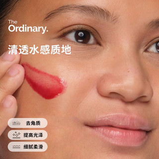 The Ordinary 嫩肤提亮果酸精华液 30ml+10%乳酸精华液 30ml