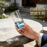 catfour 二两冰山酒器轻奢高档酒具杯子
