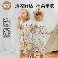 欧孕 婴儿夏季纯棉包屁衣