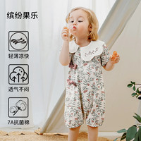 欧孕 婴儿包屁衣夏季宝宝衣服女宝翻领纯棉哈衣婴幼儿外出长袖爬服