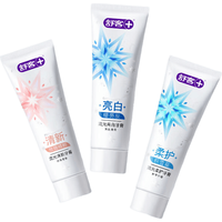 舒客 羟基磷灰石固齿修护牙膏 120g*3支