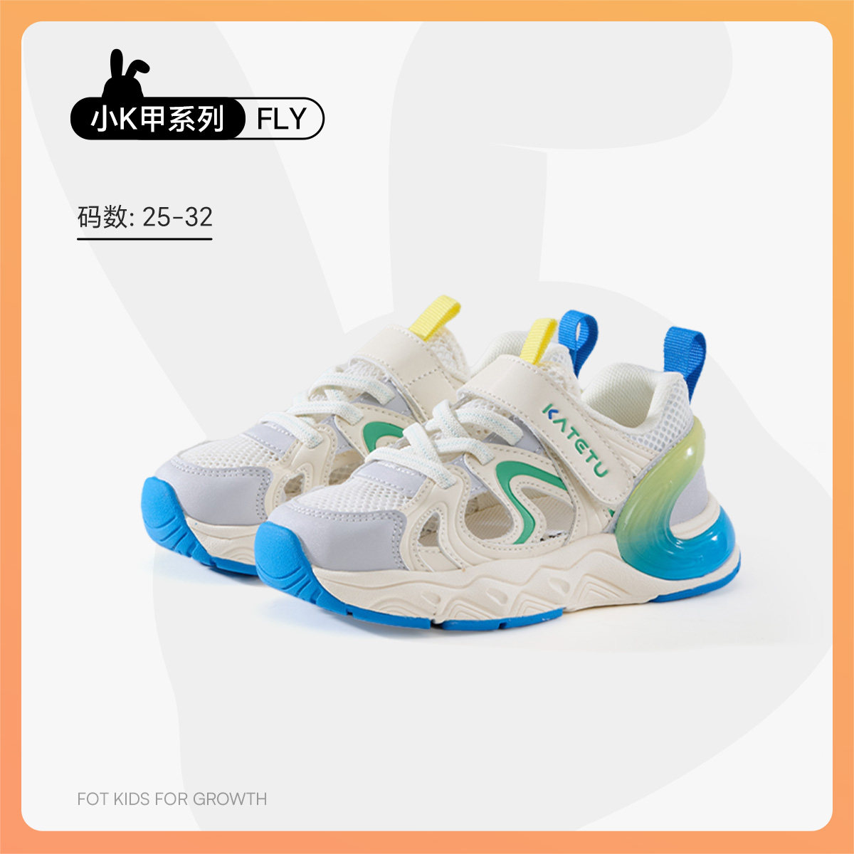 白灰蓝绿1