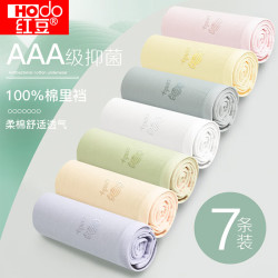 Hodo 女士云感棉氨三角内裤 7条装