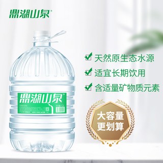 鼎湖山泉 饮用天然水