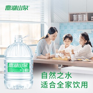 鼎湖山泉 饮用天然水