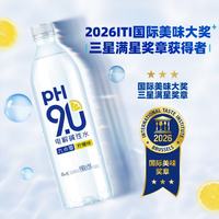康师傅 pH9.0电解碱性水0糖0脂家用办公车载瓶装饮用水饮料整箱