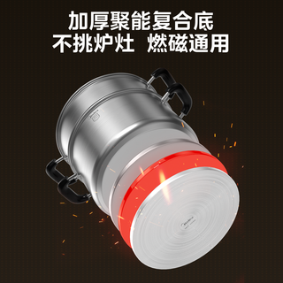 美的 304不锈钢 一体蒸笼 汤锅