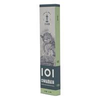 中华牌 101铅笔70周年收藏版 HB 10支/盒 书写铅笔