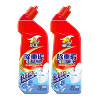 威王 洁厕液 香氛型 500g*2