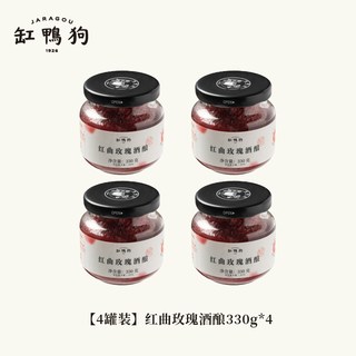 缸鸭狗 红曲玫瑰酒酿 400g 醪糟