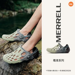 MERRELL迈乐 毒液2 薄底防滑 溯溪鞋