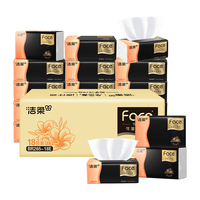 洁柔 黑Face抽纸 130抽*18包 橙花香氛