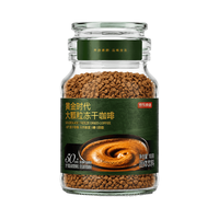 京东京造 大颗粒冻干黑咖啡粉 100g 速溶咖啡
