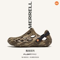 MERRELL迈乐 毒液2 薄底洞洞鞋 男女款 溯溪凉鞋