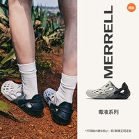 MERRELL迈乐 毒液2 薄底防滑 溯溪鞋
