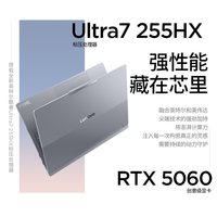 ThinkPad ThinkBook 16p RTX 5060 独立显卡 16GB+512GB 笔记本电脑