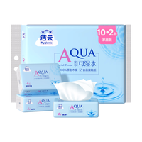 Hygienix/洁云 抽纸 AQUA可湿水纸巾 90抽*12包