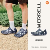 MERRELL迈乐 毒液2 薄底防滑 溯溪鞋