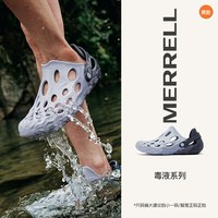 MERRELL迈乐 毒液2 薄底防滑 溯溪鞋