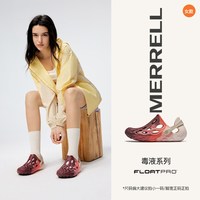 MERRELL迈乐 毒液2 薄底防滑 溯溪鞋