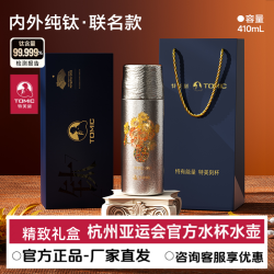 特美刻 TW60191Ti22