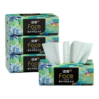 C&S/洁柔 Face抽纸 195mm×133mm 4层320抽×4包